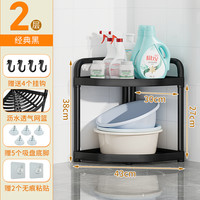 微智 卫浴用品 mr-1028 置物架 两层-加高加固 雅典黑