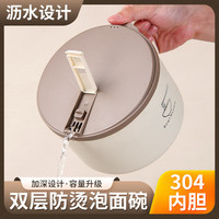 夕纪304不锈钢泡面碗学生带盖饭碗可沥水上班碗饭盒大容量礼品 304不锈钢【