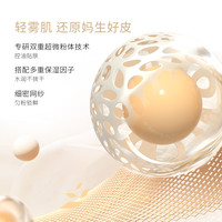 纽西之谜(geoskincare)菁华气垫粉霜03瓷白色