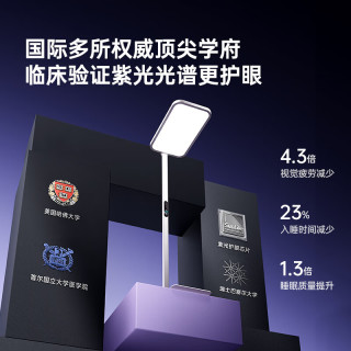 月影家居 月影海之光紫光大路灯全光谱台灯护眼学习儿童阅读立式落地护眼灯 Air版80W
