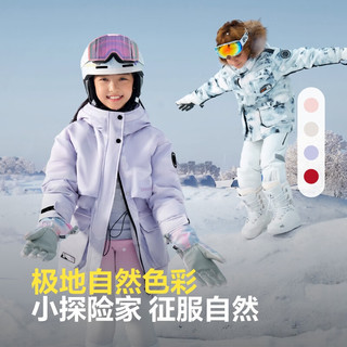  BOSIDENG/波司登 加厚新国标90绒 儿童羽绒服
