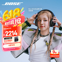BOSE QuietComfort 消噪耳机Ultra 耳罩式头戴式双模耳机 经典黑