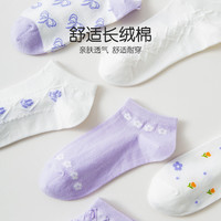 芬腾可安【森系女袜】6双装亲肤棉柔短袜甜系百搭女士袜子耐穿YR 白底花*2 紫格 紫 白底花 白 6双 均码 22-24