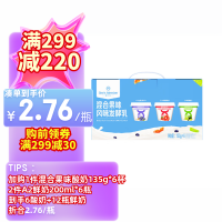1号会员店 One's Member 混合果味发酵乳 135g*6杯
