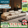 狄普 DIPU 牛皮艺意式高级感大坐深头靠可调客厅3.4米沙发床版玉衡 3.4m：俄罗斯松木框架 保用20年+
