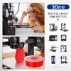 谊和（YIHERO） 3d打印机桌面级创客全金属彩屏高精度教育家用快速立体三d创意打印模具工业级适用拓竹 PLA材料耗材-白色【1000g】