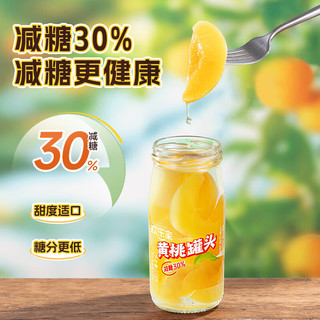 欢乐家 黄桃橘子罐头 减糖糖水黄桃橘子果肉水果罐头218g 瓶休闲零食品 【减糖30%】黄桃罐头218g*6瓶