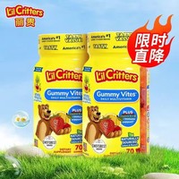 L'il Critters 儿童复合维生素叶黄素软糖70粒 2瓶套装