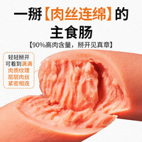 汤姆先生 MR.TOM宠物火腿肠猫狗零食鸡肉牛肉鱼肉火腿肠成幼猫狗犬通用训练励 20根装 牛肉肠