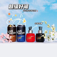 香百年 可乐罐汽车香水男士车用女邂逅香膏车内除异味