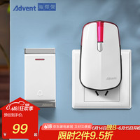 海得曼 Advante Advent）门铃不用电池自发电无线门铃防水家用呼叫器P2-710R