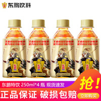 东鹏 特饮 维生素能量饮料 250ml*12瓶