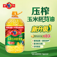 多力 玉米油5L