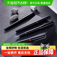 毕加索 钢笔练字硬笔书法男士高档礼盒装
