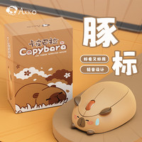 Akko 卡皮巴拉无线鼠标女生办公静音便携 笔记本电脑鼠标 轻音可爱软萌 2.4G 卡皮巴拉 卡皮巴拉鼠标