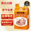 柴火大院 五常大米 5kg