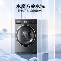 小天鹅 10kg滚筒洗衣机 3.0小钢炮 超薄纯平全嵌 水魔方+智能投放+羊毛绿标