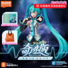 布鲁可积木 初音未来 公式服预拼装奇迹版手办（布鲁可初音未来积木人）