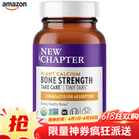 新章 NEW CHAPTER 海藻植物钙 中老年骨骼强健 240粒