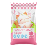 猫和友木薯豆腐混合猫砂10斤结团除臭低尘奶香豆腐砂猫舍猫够通用可冲厕 【活性炭混合猫砂】十斤装特惠装