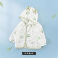 婴儿防晒衣斗篷透气纯棉幼儿夏季薄款宝宝夏天小童衣服儿童披风