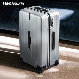  HANKE/汉客 结实耐用 行李箱 拉杆 万向轮