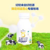 1号会员店 One's Member A2β-酪蛋白鲜牛奶200ml*6巴氏杀菌乳节气限定