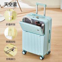 KANGAROO 多功能行李箱前置开口大容量旅行箱万向轮拉杆箱结实耐用皮箱 奶白色【前开口 多功
