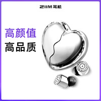 奥威狮 OVC ZIIM心形项链蓝牙耳机2024新款女生入耳式降噪游戏无线耳机