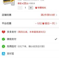 订单截图缩略图