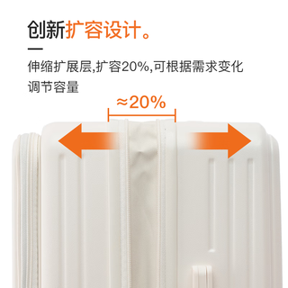  Ronoen/罗恩 可扩展 行李箱 万向轮 密码锁 扩展功能