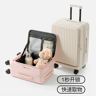 Ronoen/罗恩 可扩展 行李箱 万向轮 密码锁 扩展功能
