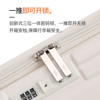  Ronoen/罗恩 可扩展 行李箱 万向轮 密码锁 扩展功能