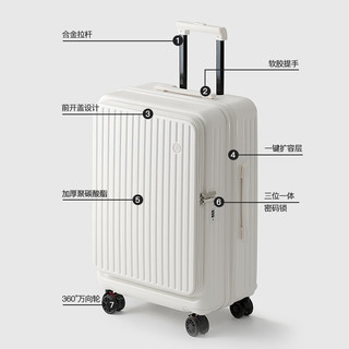  Ronoen/罗恩 可扩展 行李箱 万向轮 密码锁 扩展功能