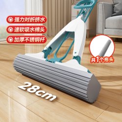 美丽雅 挤水 胶棉拖把  28cm+1个棉头+不锈钢杆不可伸缩