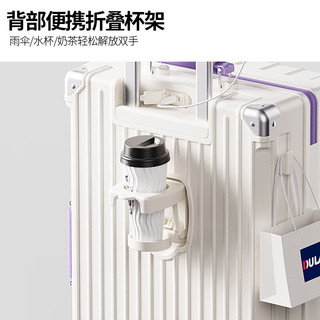  DULA 多功能 行李箱 杯架 USB拉杆