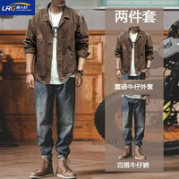 篱人归 美式复古 男士牛仔夹克套装