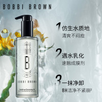 芭比波朗 清透舒盈 卸妆油礼盒400ml+200ml  赠48ml*3 共744ml