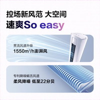 科龙 海信科龙大3匹一级能效立式空调巨省电客厅家用柜机补贴