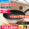 美的 不粘炒锅 32cm