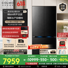 COLMO 合墅系列 黑珍珠冰箱 CRBUF528N-E2 多门冰箱 528升