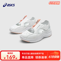 ASICS 亚瑟士 儿童透气运动凉鞋 100 28 (内长17.25)