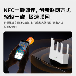 腾达 路由器云霄BE3600超强2.5G无线千兆穿墙王信号增强家用立式放大器