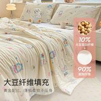 无染大豆纤维夏被可水洗夏凉被空调被春秋被四季通用被子被芯