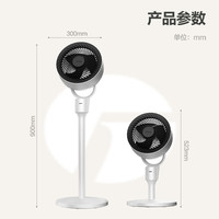 移动端、京东百亿补贴：格力 GREE FXD-1903g3 空气循环扇