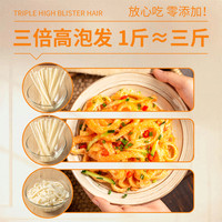 牛筋面干货辣条凉皮铁棍山药牛筋面陕西手工凉拌免煮速食