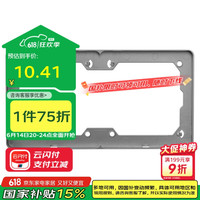 公牛 连体面板 G28系列 二位连体面板 G28K286 星空灰 暗装