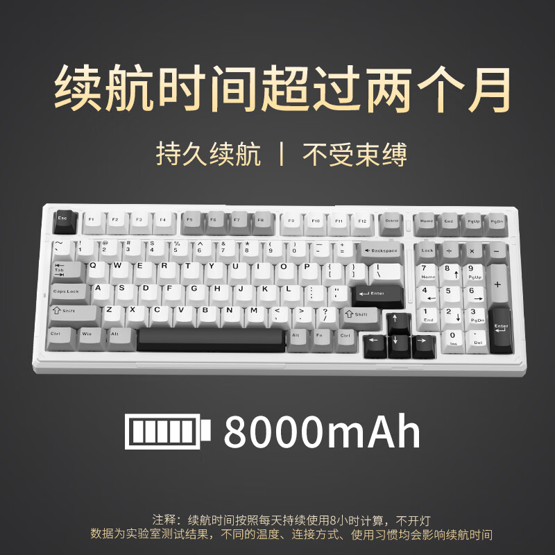  ikbc 三模 机械键盘  无背光 King轴