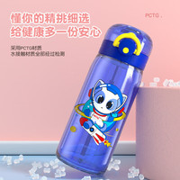 Angelamiao运动水杯儿童带吸管夏季奥特曼塑料水壶宝宝水杯大容量便携喝水杯 【直饮】太空蓝 450ml