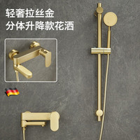 奥斯托米 Astomi）全铜拉丝金色简易淋浴花洒套装分体挂壁式家用花晒头混合增压喷头 拉丝金配增压手持